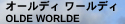 ������ǥ� ���ǥ���OLDE WORLDE